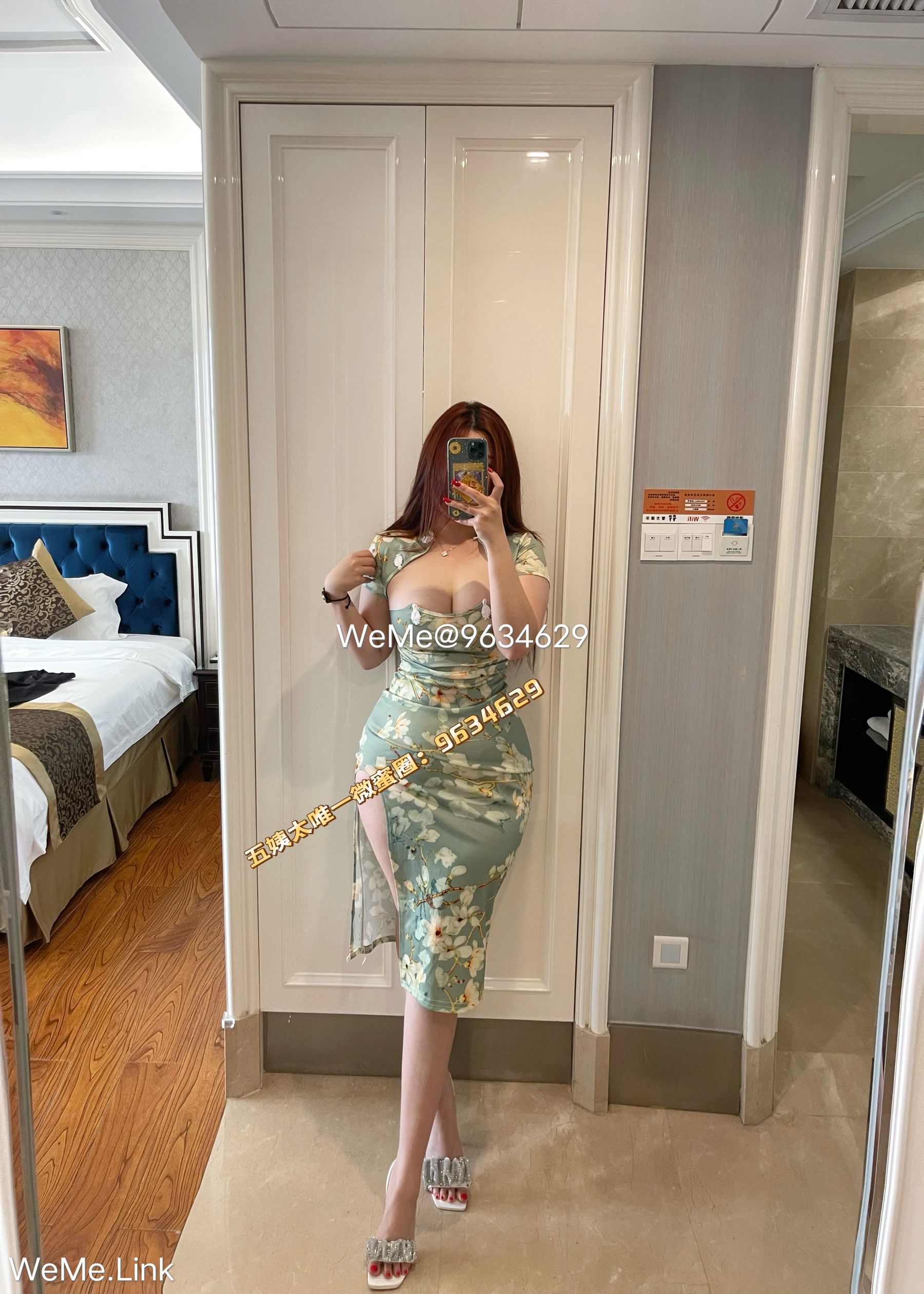 [福利COS] 迷人的五姨太 微密圈视图合集第16张