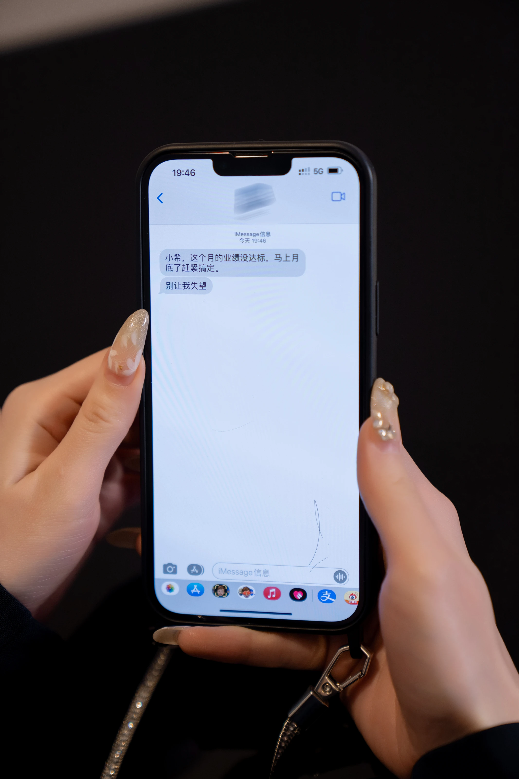  XiuRen 内购版 No.7956 周于希Sally 丝袜销售员 [98P]第4张