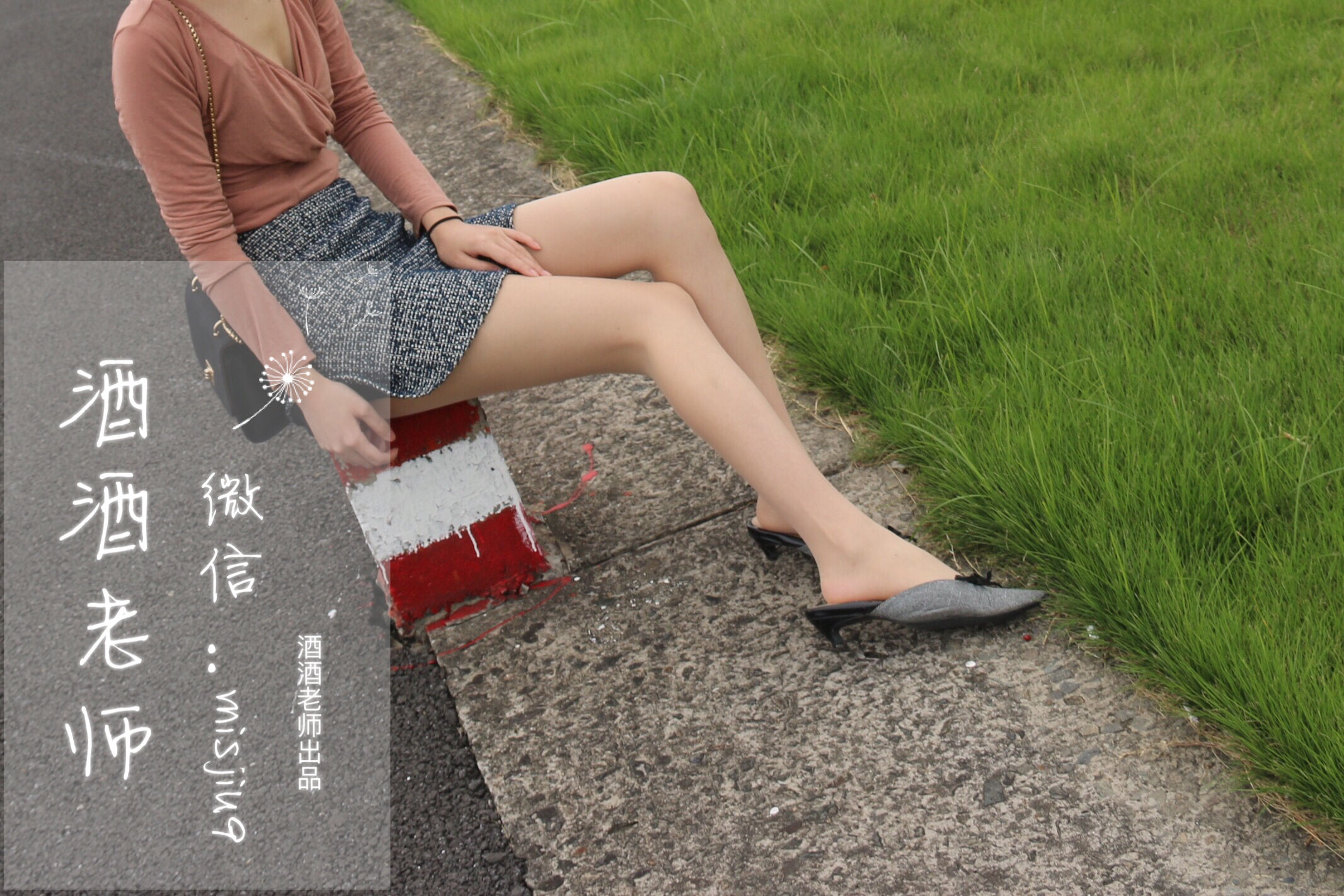 [福利COS] 酒酒老师 - 办公室通勤丝袜集第8张