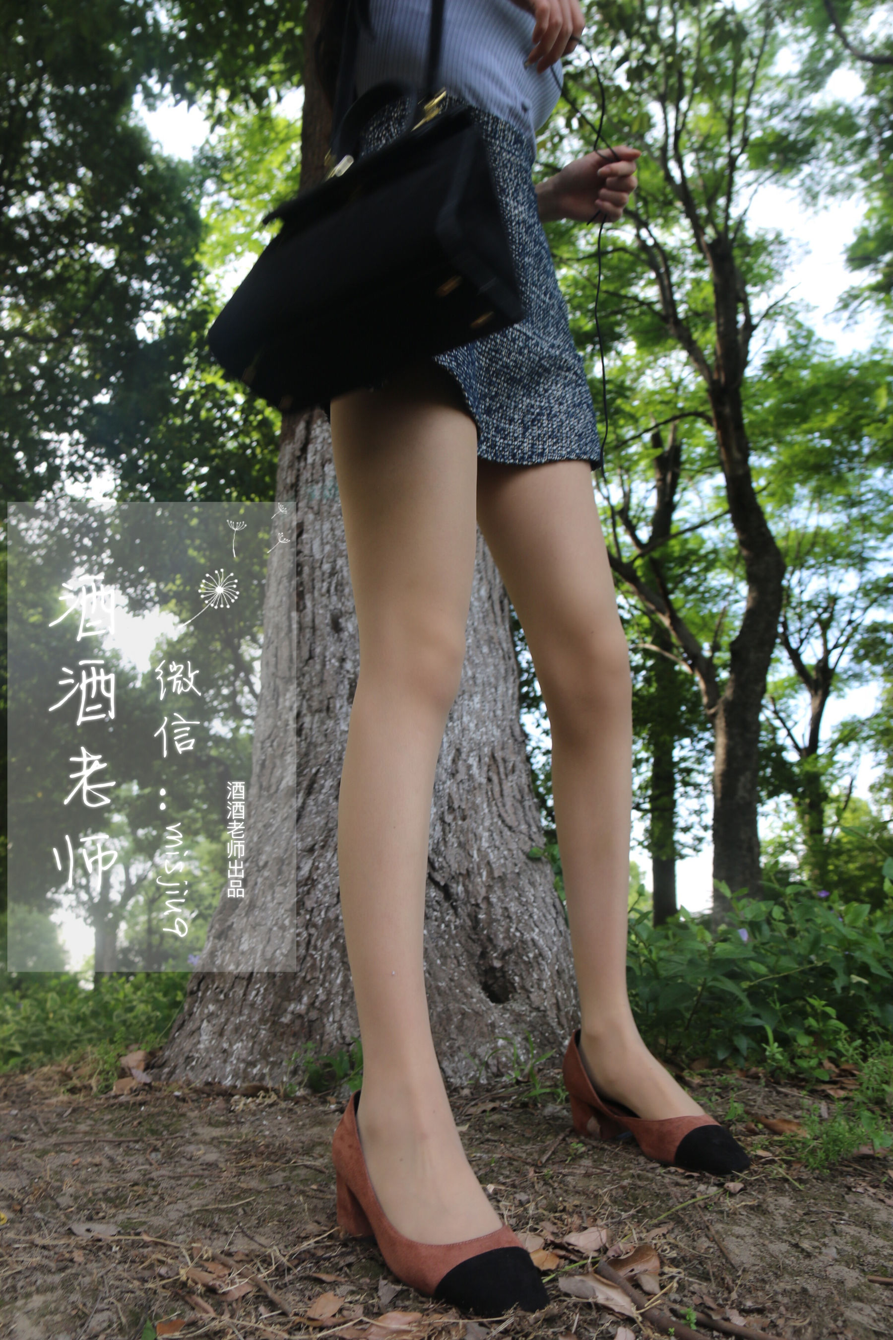 [福利COS] 酒酒老师 - 办公室通勤丝袜集第15张