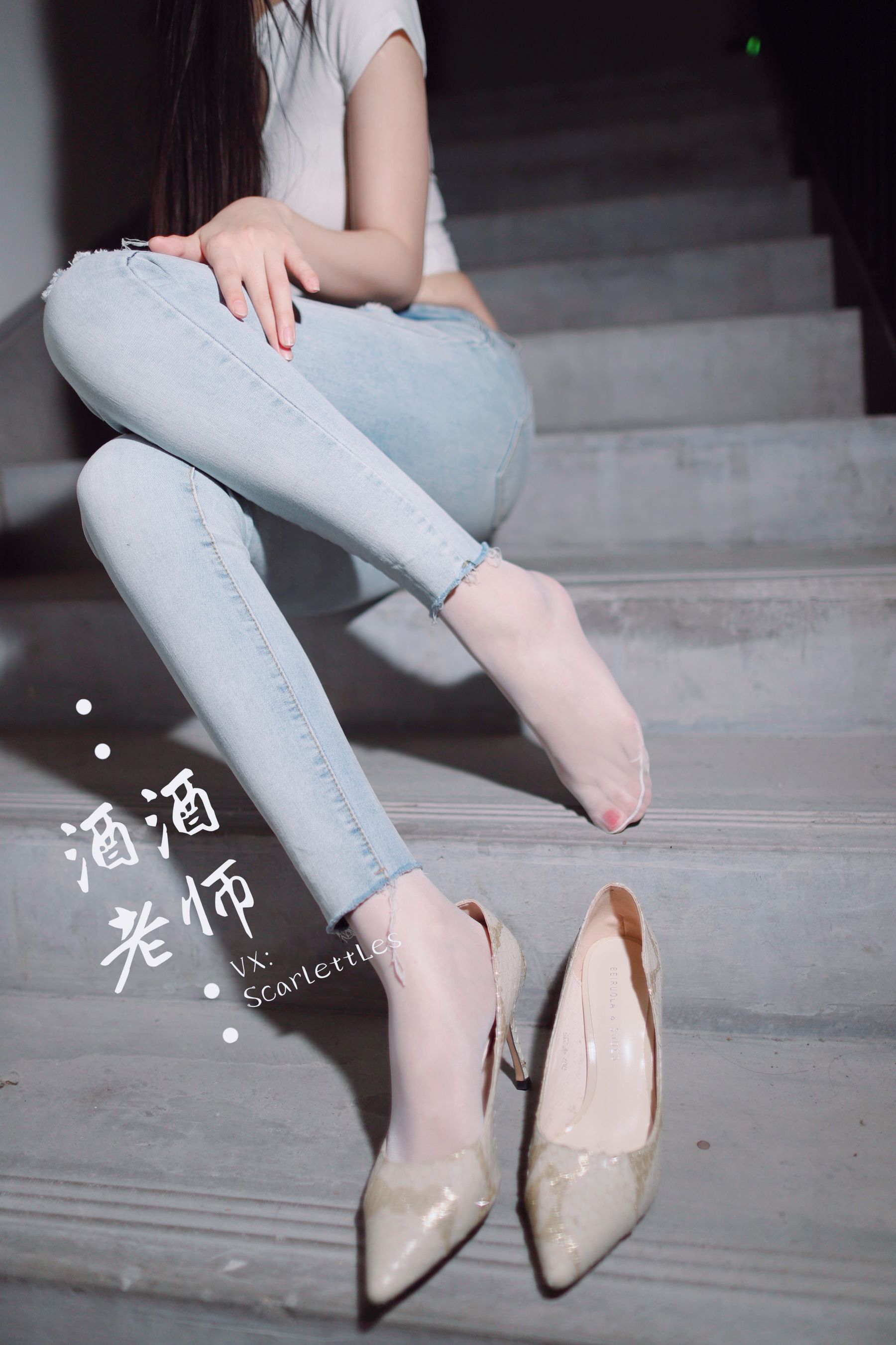 [福利COS] 酒酒老师 - 紧身牛仔，裤里白丝第13张