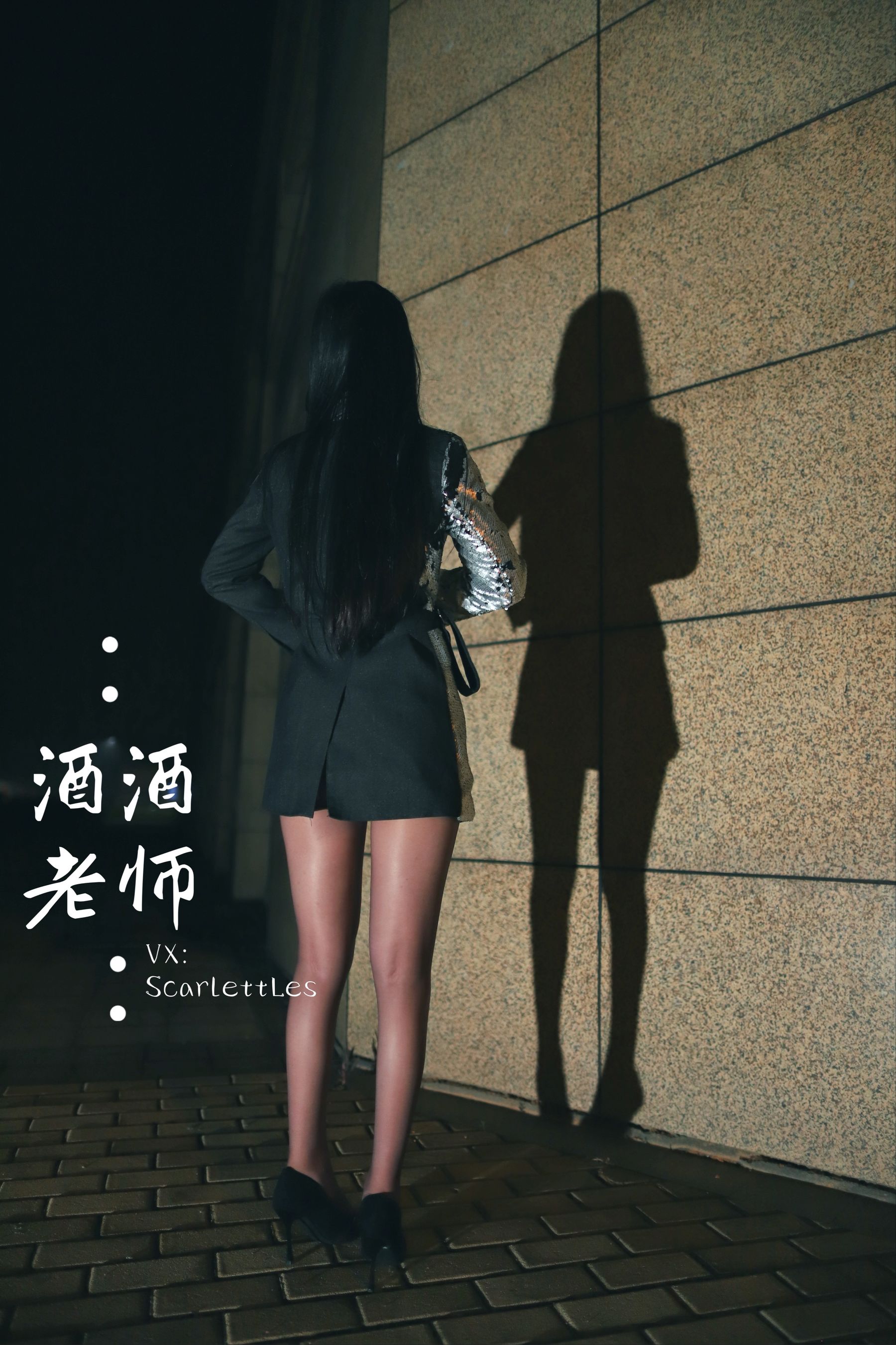 [网红COS] 酒酒老师 - 司机先生，喜欢紫色丝吗？第6张