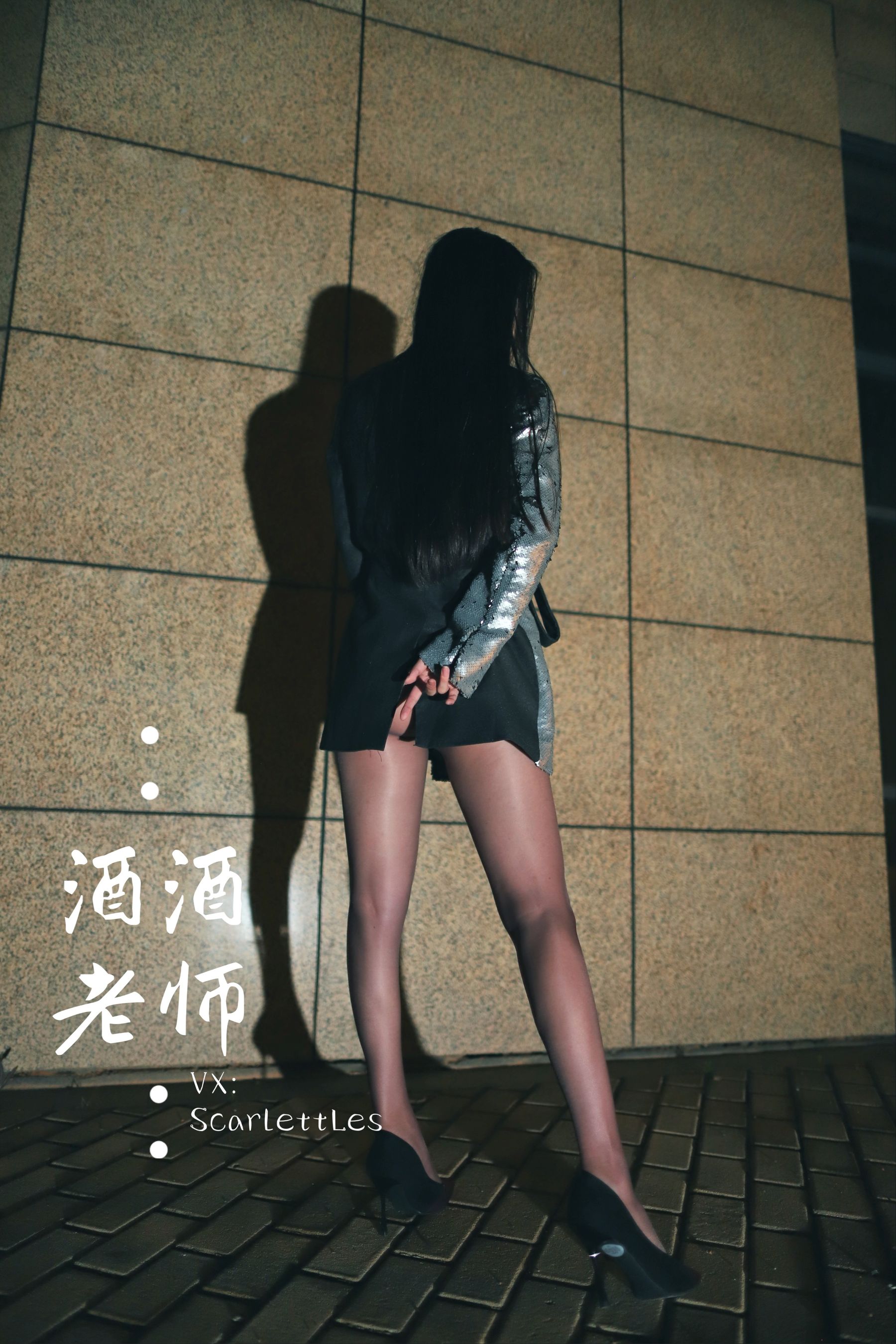 [网红COS] 酒酒老师 - 司机先生，喜欢紫色丝吗？第7张