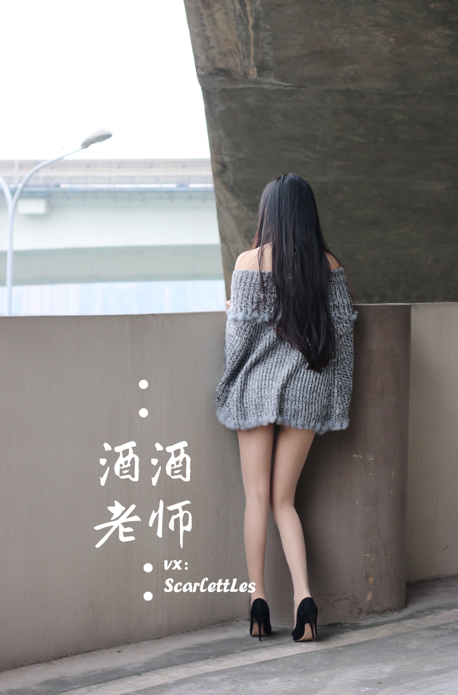 [福利COS] 酒酒老师 - 停车场里的超短裙第5张