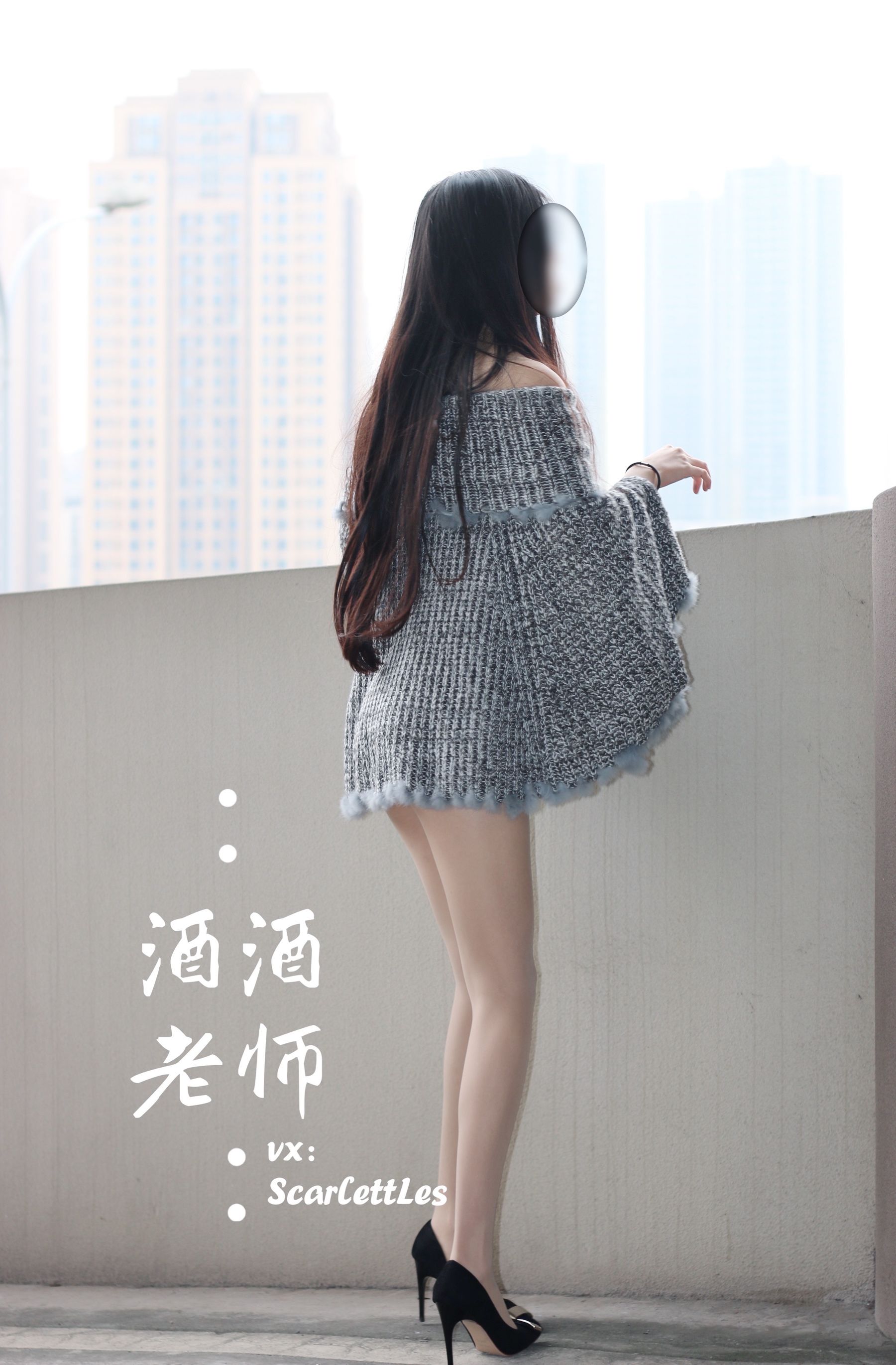 [福利COS] 酒酒老师 - 停车场里的超短裙第18张