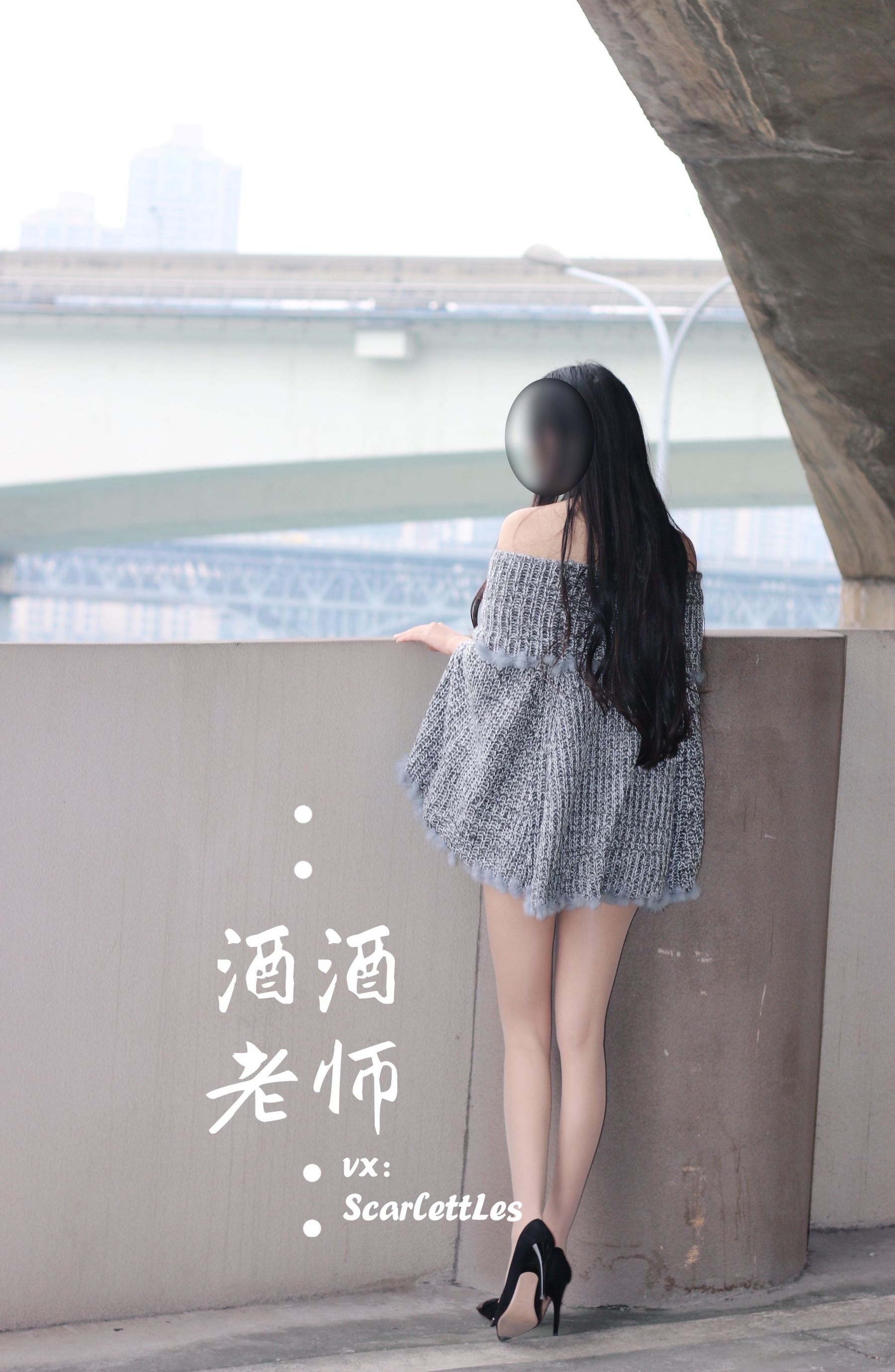 [福利COS] 酒酒老师 - 停车场里的超短裙第18张