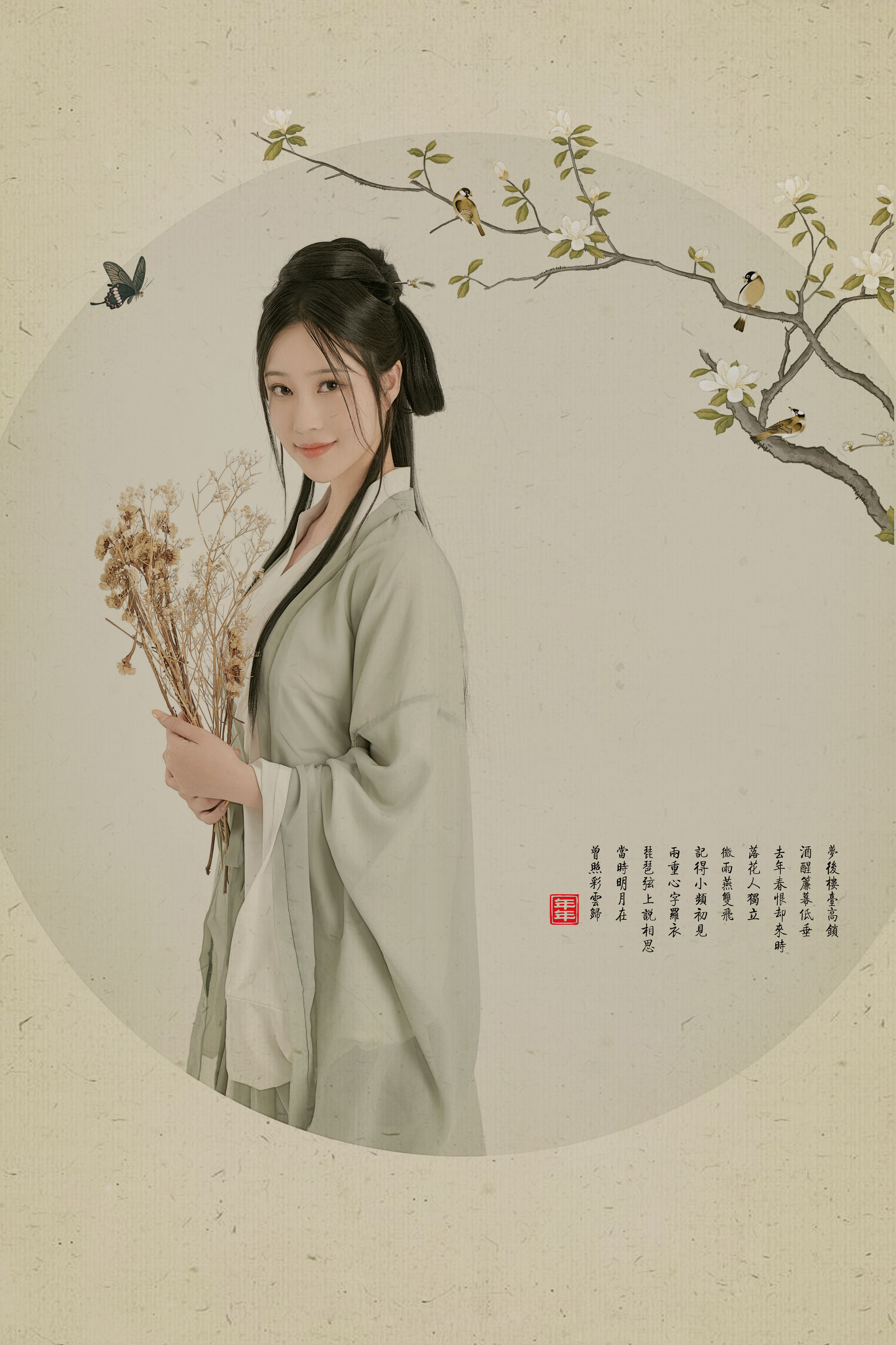 [福利COS] Nnian - 白玉兰第1张