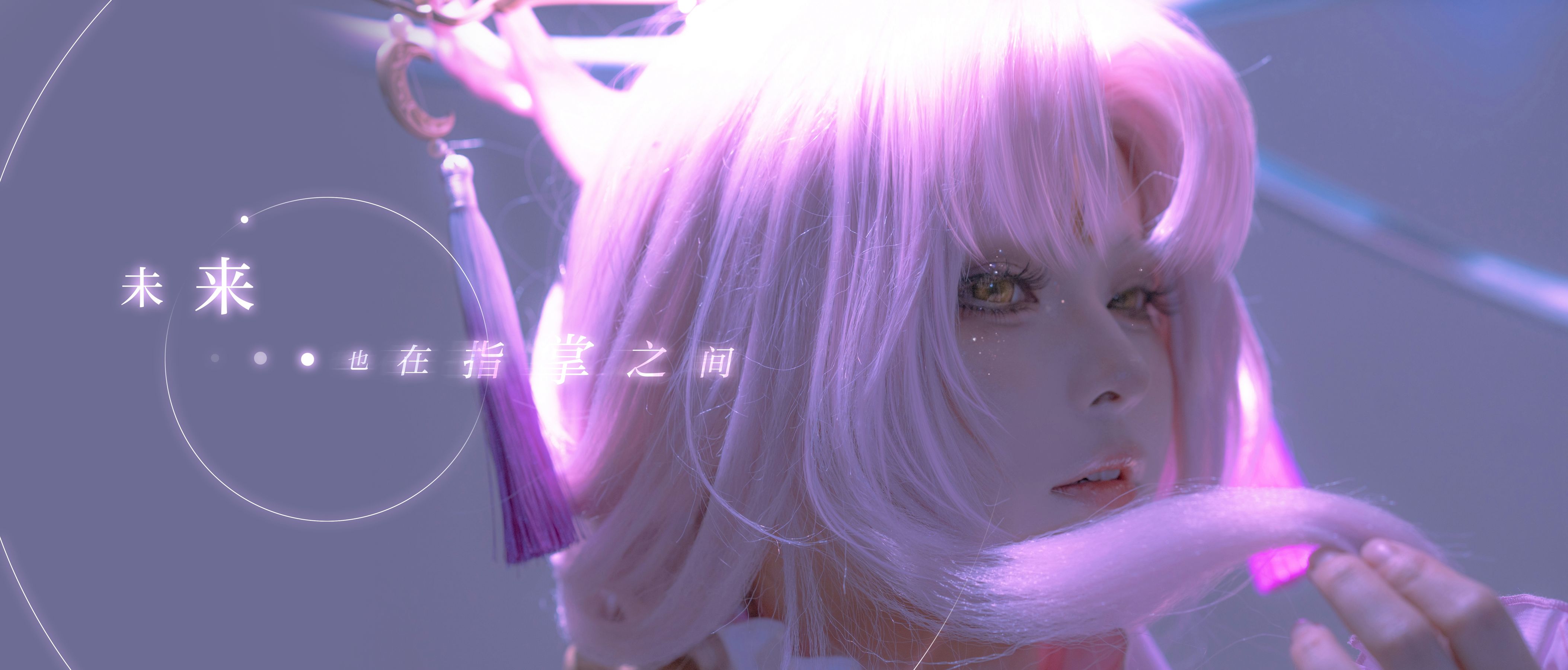 动漫博主w百合欧皇子w - 符玄第2张