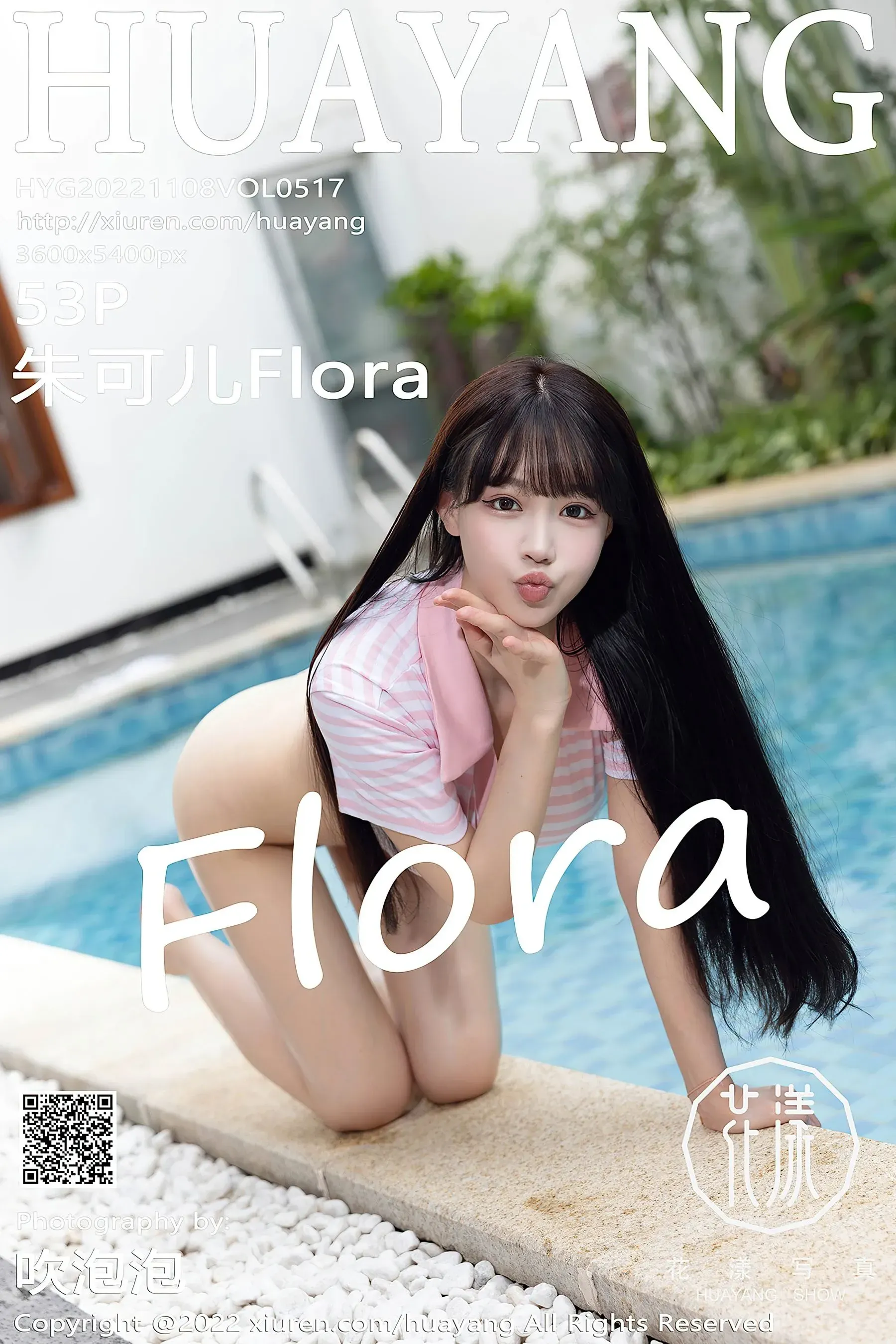 花漾 VOL.517 朱可儿Flora第19张