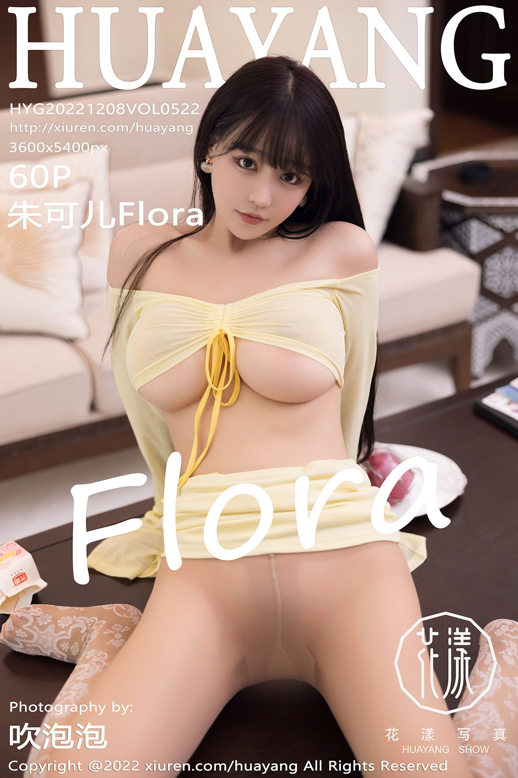 [花漾HuaYang] Vol.522 朱可儿Flora第1张