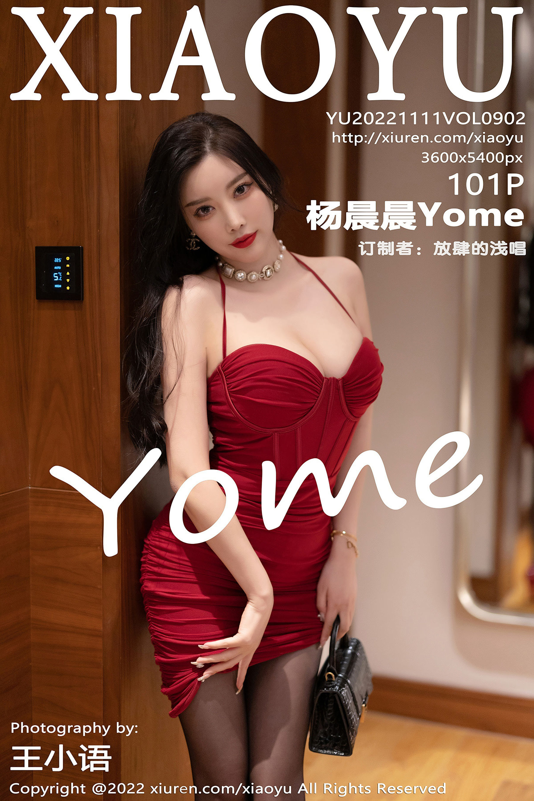 [语画界XIAOYU] Vol.902 杨晨晨Yome第1张