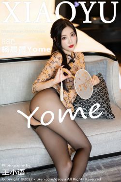 [语画界XIAOYU] Vol.927 杨晨晨Yome