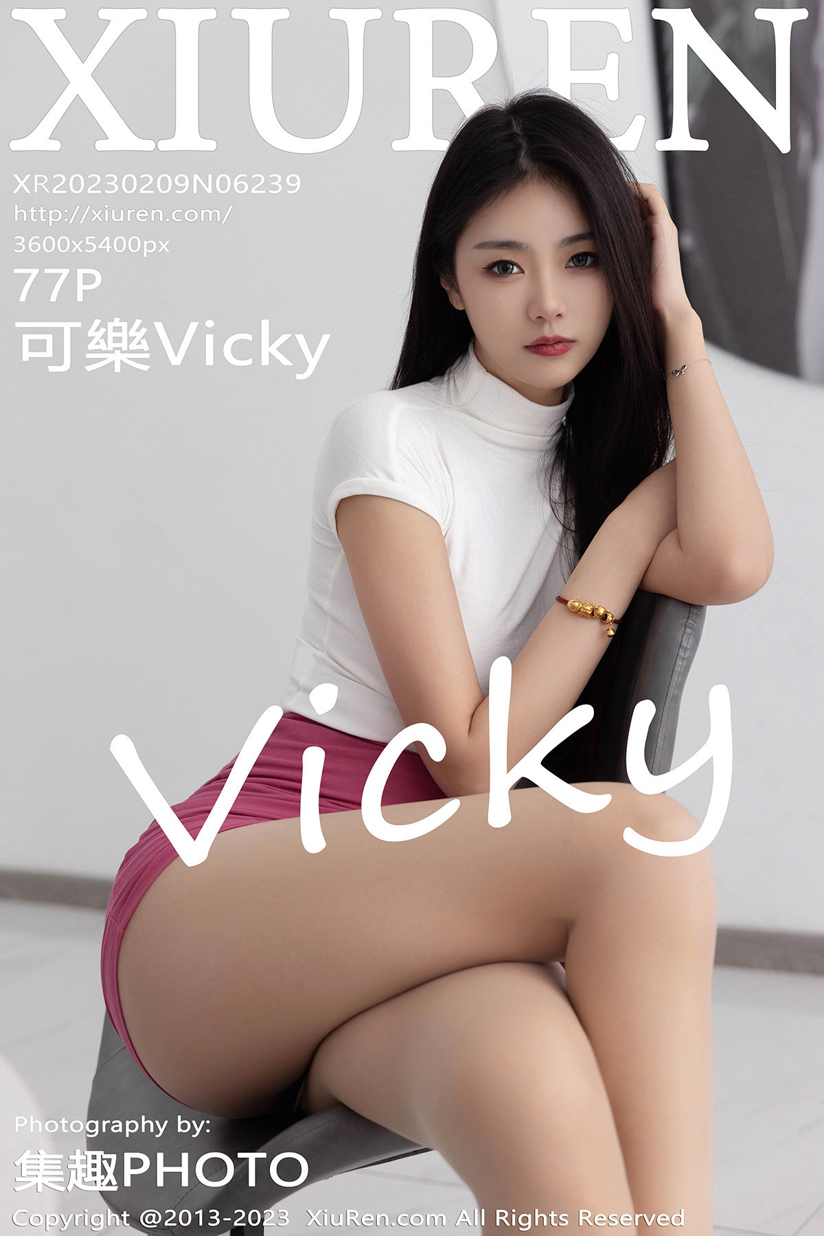 [秀人XiuRen] 2023.02.09 No.6239 可乐Vicky第1张