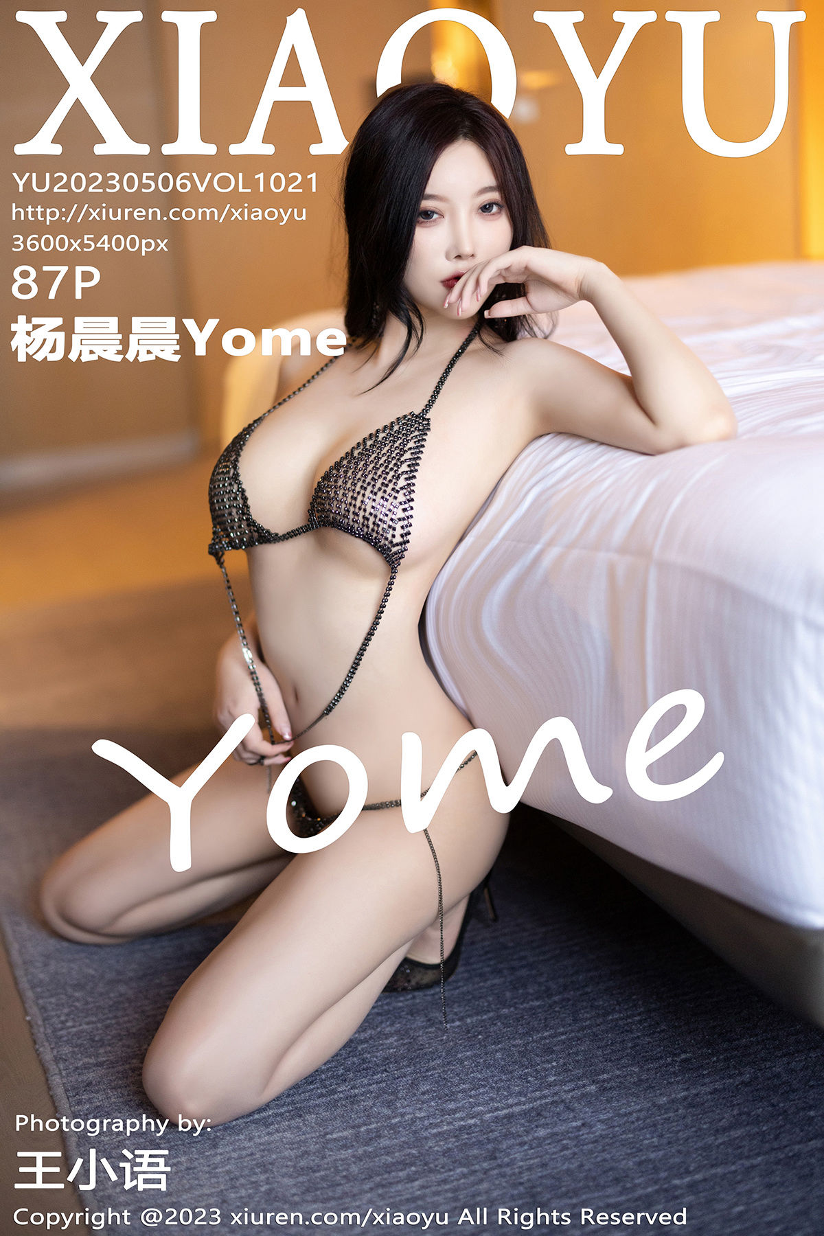 [XIAOYU]语画界 2023.05.06 Vol.1021 杨晨晨第1张