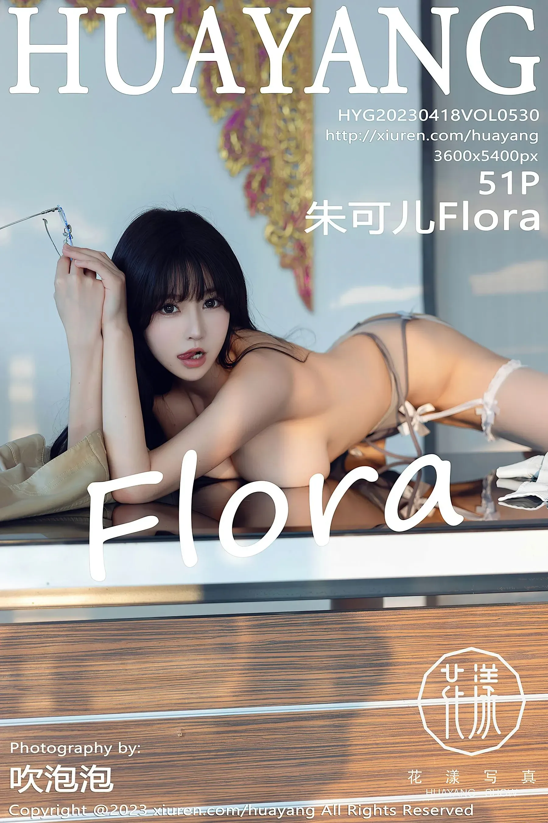 花漾 VOL.530 朱可儿Flora 丝袜美臀第16张