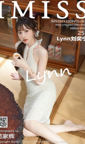 [IMiss爱蜜社]2021.10.09 VOL.636 Lynn刘奕宁[25+1P]