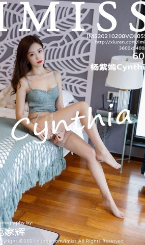 [IMISS爱蜜社] 2021.02.08 VOL.551 杨紫嫣Cynthia [61P]