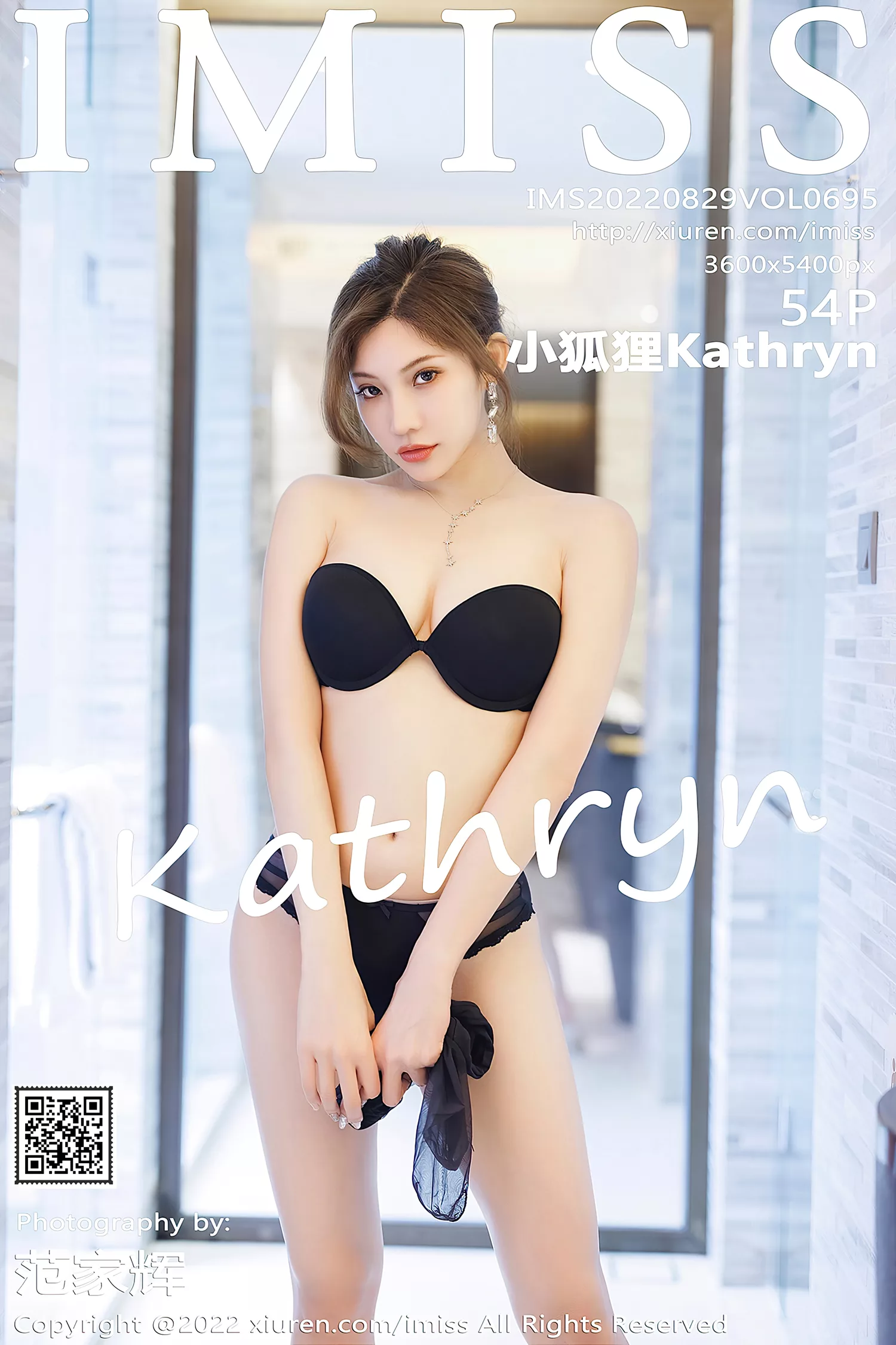 [IMISS爱蜜社] 2022.08.29 VOL.695 小狐狸Kathryn 职业服美臀[36P]第1张