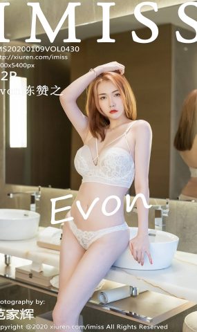 [IMiss爱蜜社] 2020.01.09 Vol.430 Evon陈赞之 [53P]