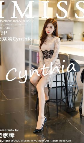 [IMiss爱蜜社] 2020.10.26 VOL.517 杨紫嫣Cynthia[39+1P]