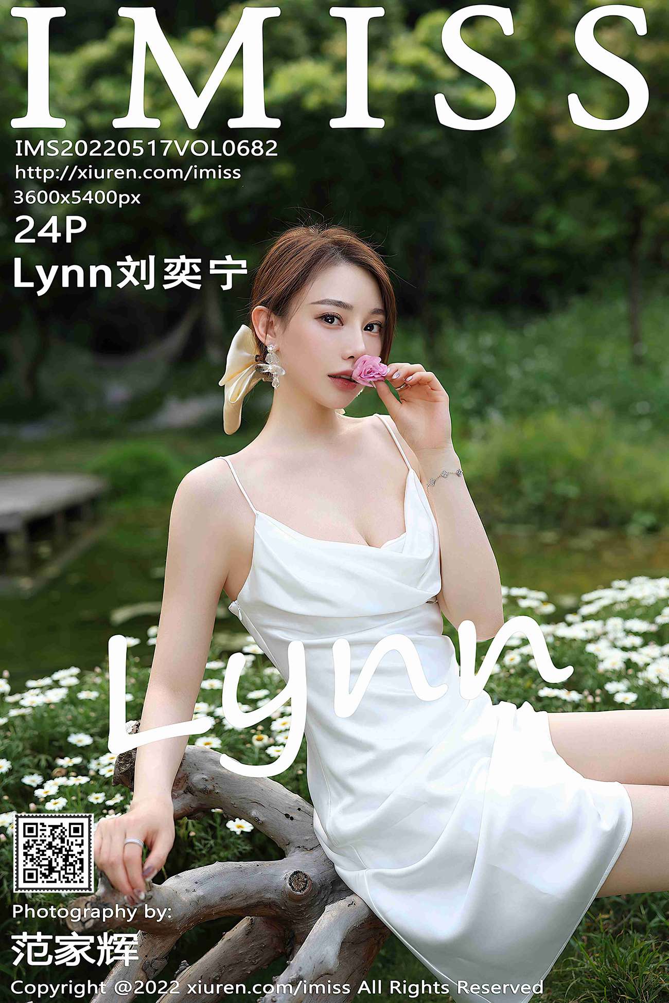 [IMISS爱蜜社] 2022.05.17 VOL.682 Lynn刘奕宁 户外美腿[25P]第1张