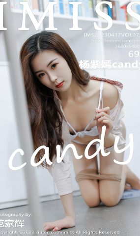 [IMISS爱蜜社] 2023.04.17 VOL.730 杨紫嫣candy 短裙美腿[41+1P]