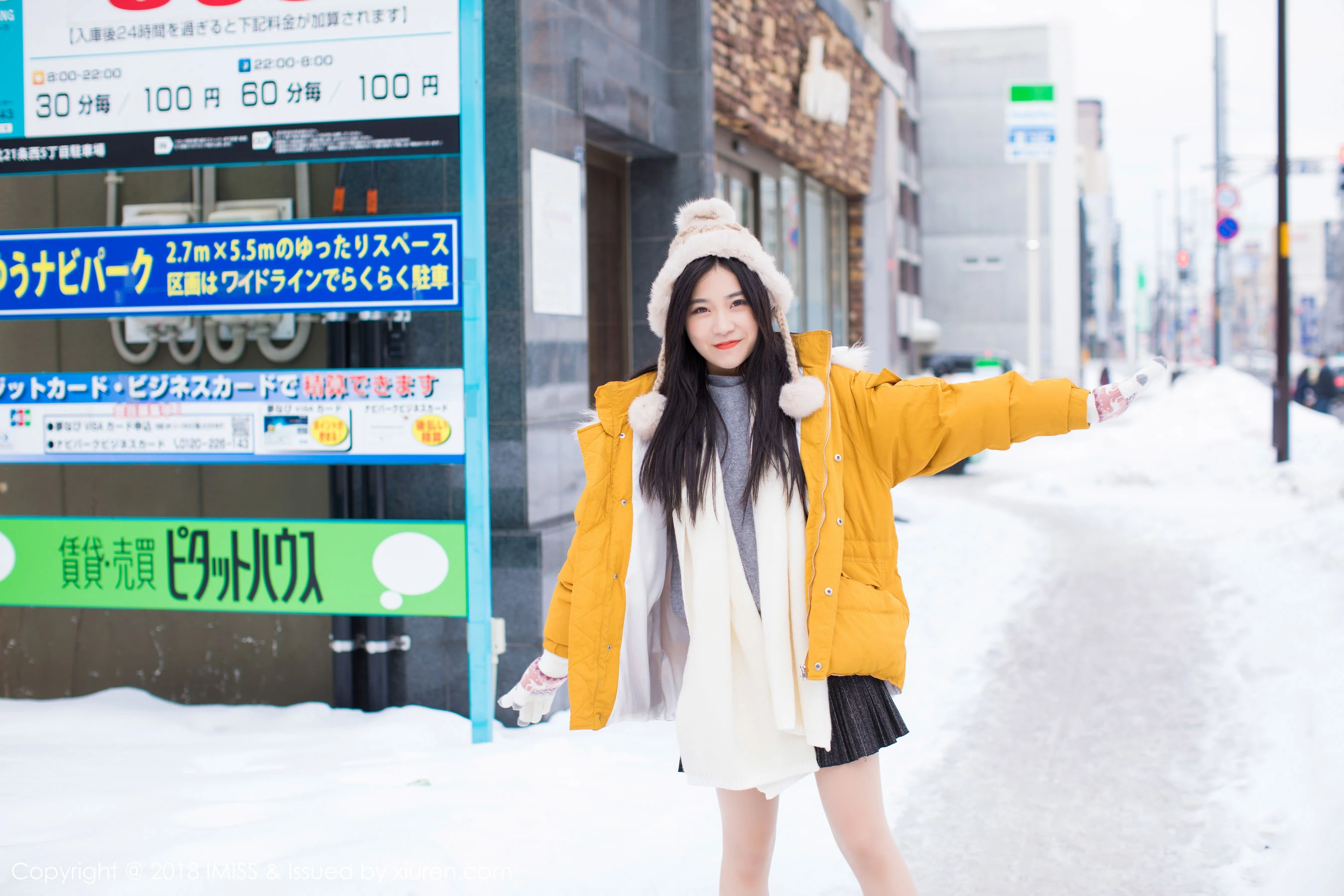 许诺Sabrina《北海道旅拍第三套》 爱蜜社IMiss Vol.254第1张