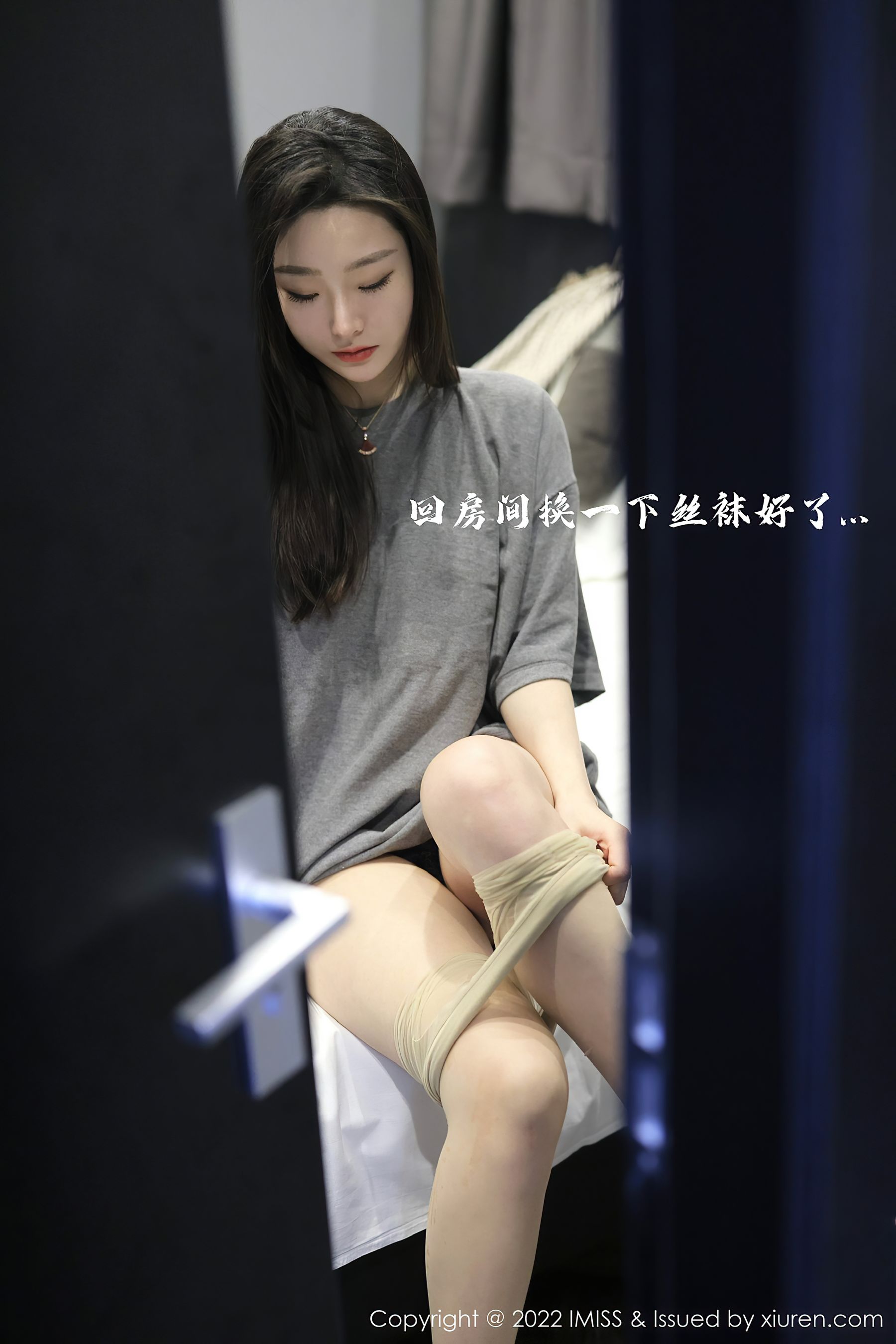 爱蜜社IMiss Vol.667 逗逗doudou第11张