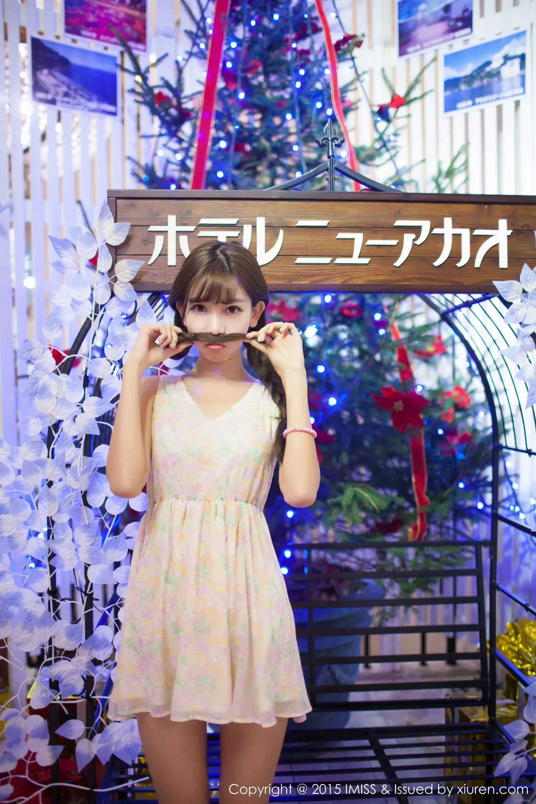 网红陈潇《日本之旅街拍》 爱蜜社IMiss Vol.010第22张