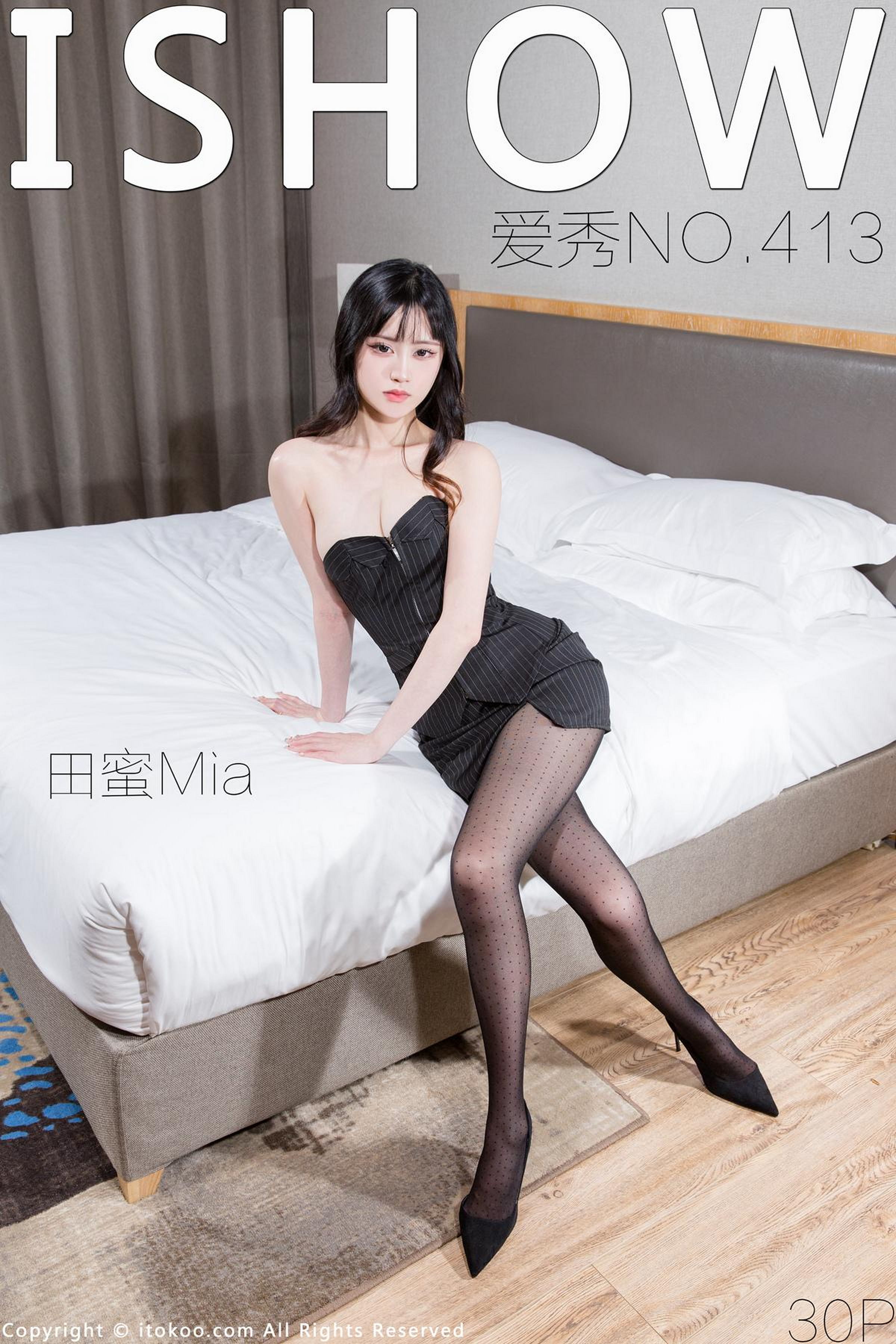 [ISHOW爱秀]2024-04-27 NO.413 田蜜Mia JK制服与黑色塑身抹胸裙加黑丝美腿性感私房写真集第11张