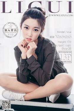 Model 筱筱《甜美热裤少女》 [丽柜] 写真集