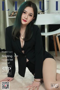 Model 婷婷《绿发秘书》 [丽柜Ligui] 写真集