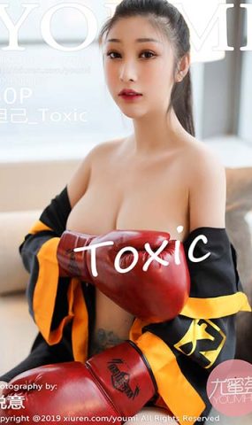 [YouMi尤蜜荟]YMH20191216VOL0387 2019.12.16 VOL.387 魅惑女拳击 妲己_Toxic[50+1P]