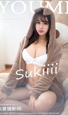 [YouMi尤蜜荟] 2017.02.14 Vol.016 思淇Sukiiii [52+1P]