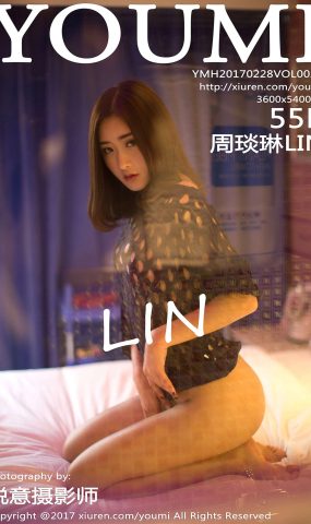 [YouMi尤蜜荟] 2017.02.28 Vol.020 周琰琳LIN [55P]