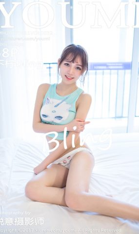 [YouMi尤蜜荟] 2017.04.11 Vol.032 不柠bling [58+1P]