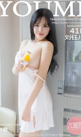 [YouMi尤蜜荟] 2018.04.08 Vol.143 刘钰儿[28+1P]