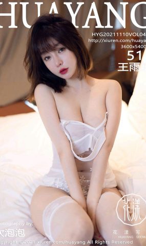 [HuaYang花漾show]2021.11.10 VOL.461 王雨纯[51+1P]