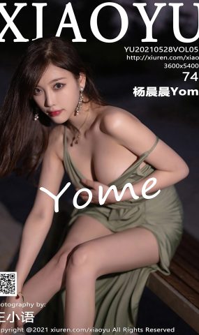 [XIAOYU语画界]2021.05.28 VOL.538 杨晨晨Yome[74+1P]