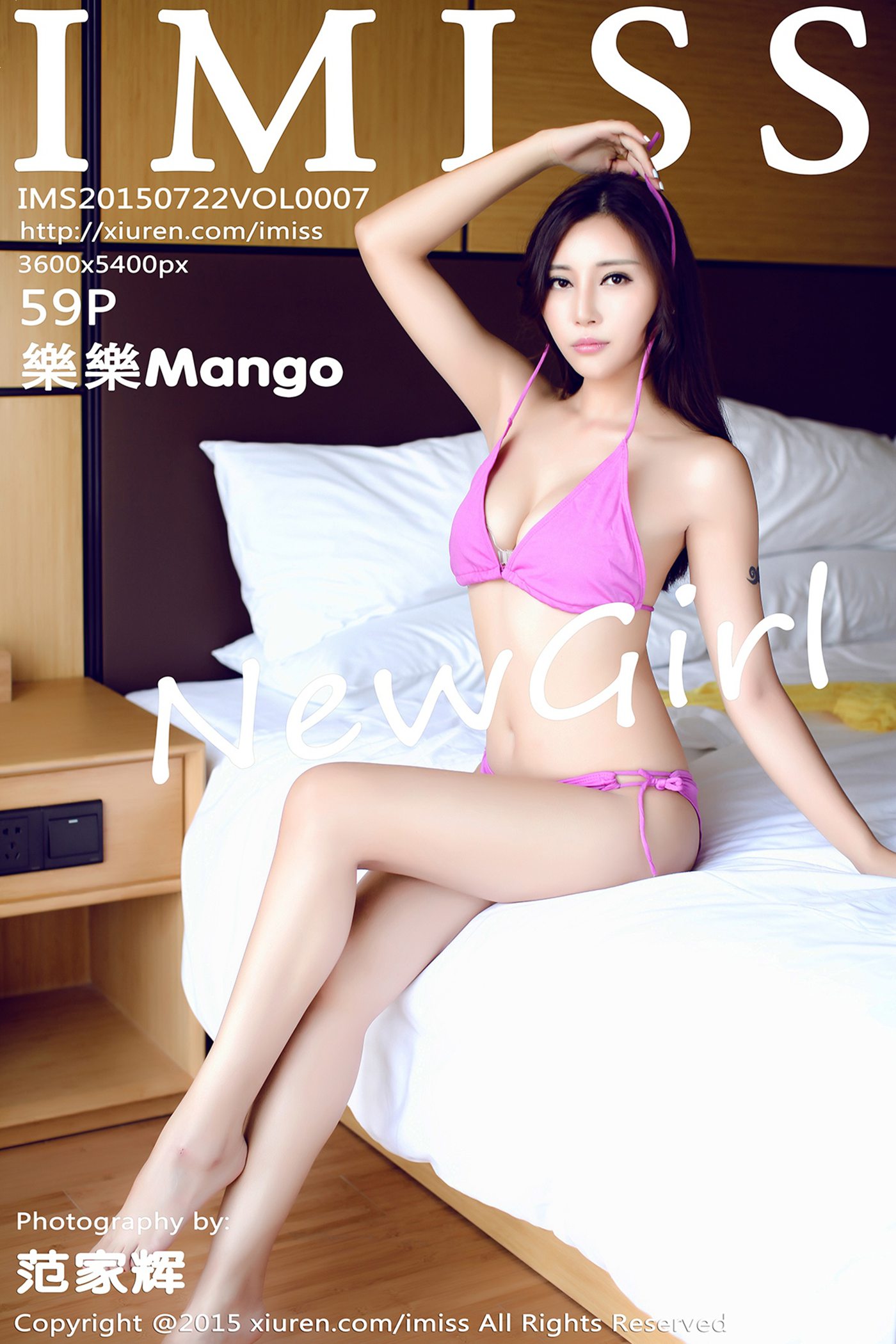 [IMiss爱蜜社] 2015.07.22 Vol.007 樂樂Mango [59P]第10张