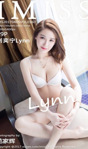 [IMiss爱蜜社] 2017.04.05 Vol.160 刘奕宁Lynn[39+1P]