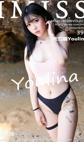 [IMiss爱蜜社] 2018.02.06 Vol.215 兜豆靓Youlina[39+1P]