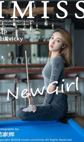 [IMiss爱蜜社] 2018.10.08 Vol.295 美琪vicky[34+1P]