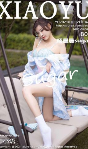 [XIAOYU语画界] 2021.03.05 VOL.482 杨晨晨sugar [81P]