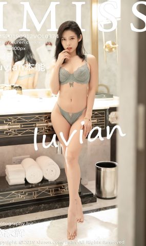 [IMiss爱蜜社] 2019.09.12 Vol.374 luvian本能