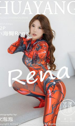 [HuaYang花漾] 2022.05.09 VOL.500 小海臀Rena [17P]