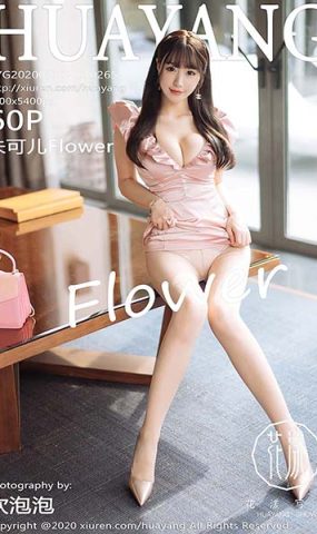 [HuaYang花漾show]HYG20200730VOL0265 2020.07.30 VOL.265 朱可儿Flower[60+1P]