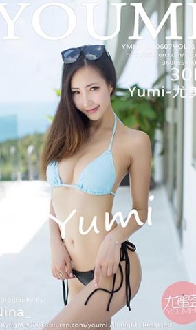 [YouMi尤蜜荟]YMH20180607VOL0172 2018.06.07 VOL.172 Yumi-尤美[30+1P]