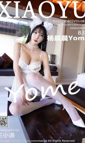 [XIAOYU语画界] 2022.08.05 VOL.836 杨晨晨Yome 海南心愿旅拍[34P]