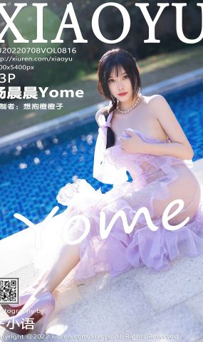 [XIAOYU语画界] 2022.07.08 VOL.816 杨晨晨Yome 海南心愿旅拍[35P]